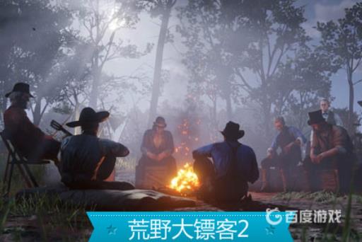 荒野大镖客2被蛇咬了怎么解毒?1