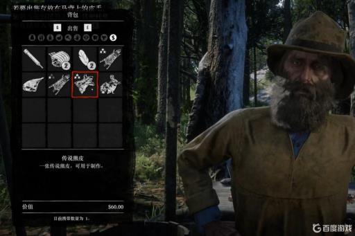 荒野大镖客2抛弃了传说动物怎么办?_荒野大镖客2放弃了传说动物