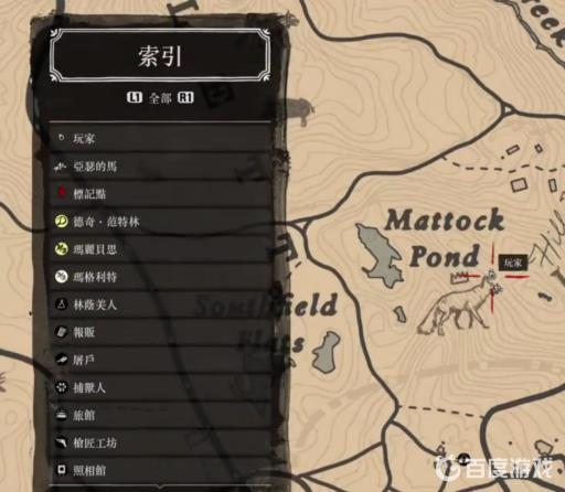 荒野大镖客2传说狐狸在哪?2