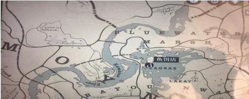 荒野大镖客2特制湖钓拟饵怎么解锁?2