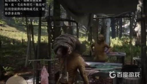 荒野大镖客2完美黑熊皮能做什么?3