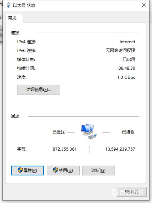 荒野大镖客2注册出现未知错误怎么办?4
