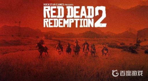 荒野大镖客2马克西莫的藏宝图要不要买?_荒野大镖客二马克西莫 荒野大镖客2马克西莫的藏宝图要不要买?_荒野大镖客二马克西莫