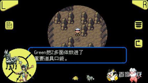 究极绿宝石超进化石头全分布在哪里?35