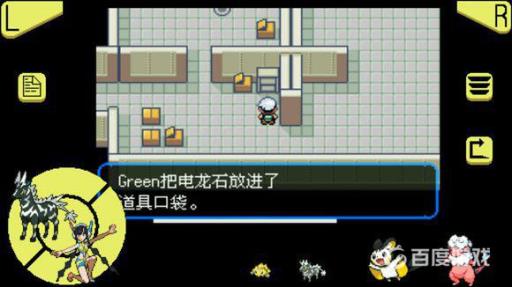 究极绿宝石超进化石头全分布在哪里?42