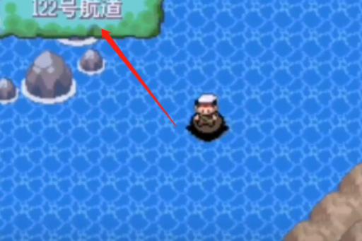 口袋妖怪究极绿宝石5.5反转世界怎么走?1