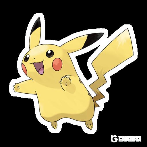 究极绿宝石送的皮卡丘厉害吗?1