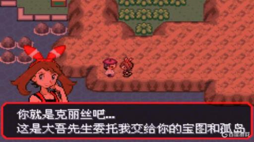 口袋妖怪绿宝石梦幻船票在哪?13