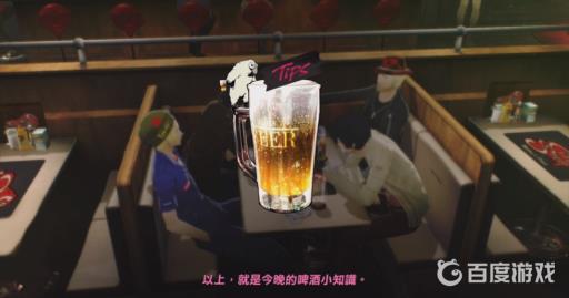 如何听完所有关于啤酒的豆知识?1