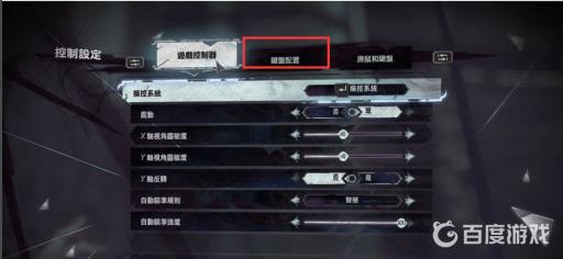 耻辱2怎么收左手武器?4