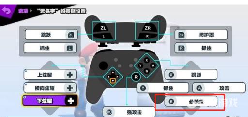 任天堂大乱斗大招怎么放?2