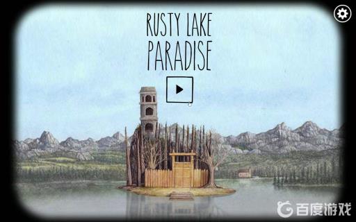 锈湖天堂岛第9难怎么过?_锈湖天堂岛第9难过攻略详解