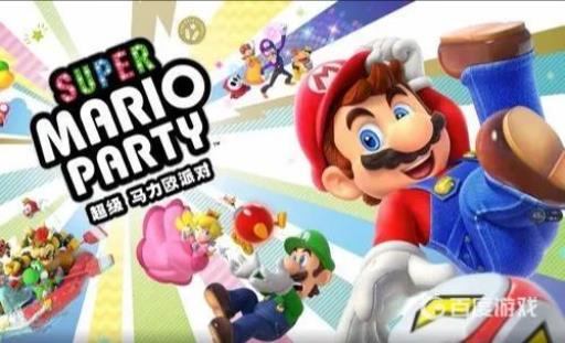 马里奥派对5宝石给什么?1