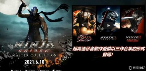 忍龙2为什么不上pc?_忍龙2pc能玩吗 忍龙2为什么不上pc?_忍龙2pc能玩吗