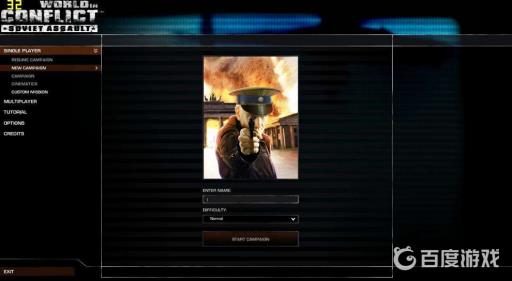 冲突世界怎么调中文?2