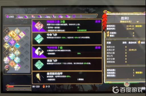 哈迪斯冰神怎么遇不到?2