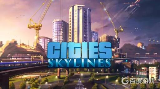 城市天际线隧道怎么删除?_城市天际线地下隧道怎么拆除