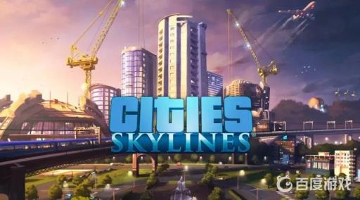 都市天际线dlc是什么意思?1