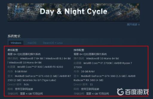 城市天际线打不开游戏怎么回事?2