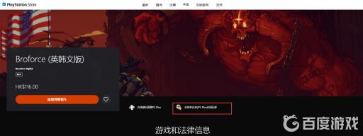 武装原型最多几个人玩?2