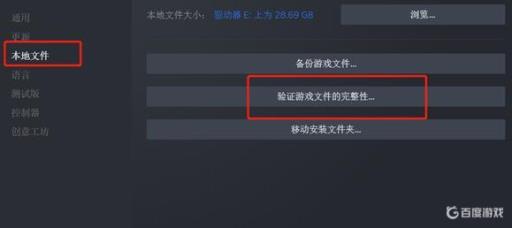 城市天际线启动报错是什么原因?1