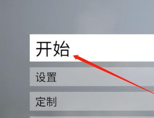 broforce怎么联机?1