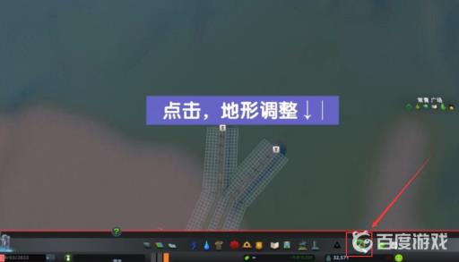 都市天际线怎么修改地形?2