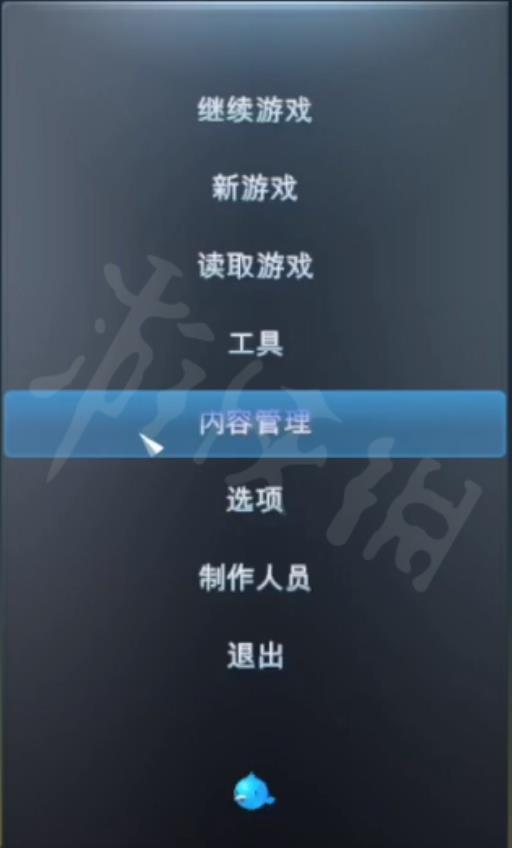 城市天际线怎么设置无限金钱?2