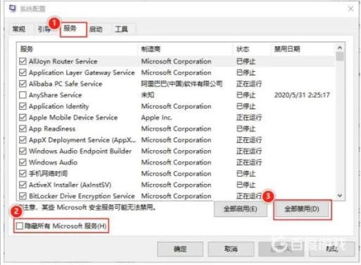 地平线4登录不进去怎么解决?3
