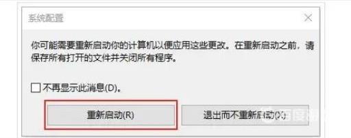 地平线4登录不进去怎么解决?4