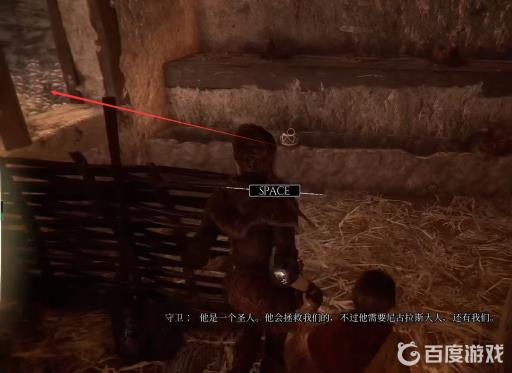 瘟疫传说无罪学徒抵达农场怎么过?17