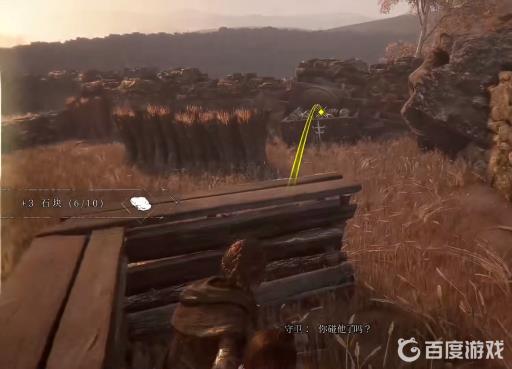 瘟疫传说无罪学徒抵达农场怎么过?24