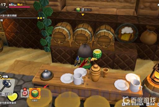 勇者斗恶龙创世小玩家2的洽奇拉怎么做?6