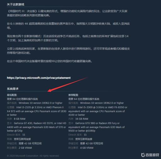 帝国时代3决定版吃显卡吗?_帝国时代3决定版 帧数