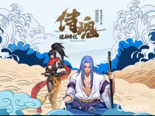 侍魂角色橘右京修罗原型是谁?_侍魂里橘右京为什么吐血