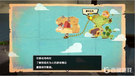创世小玩家2主线要去几个岛?2