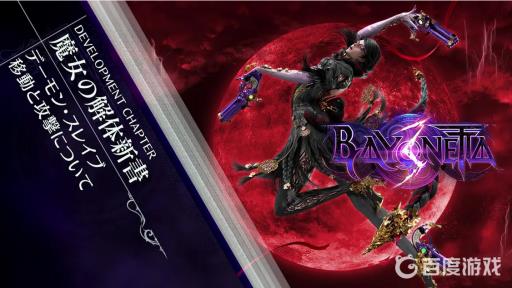 猎天使魔女3鞭子怎么获得?_猎天使魔女鞭子怎么用