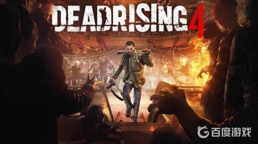 丧尸围城4steam叫什么?1