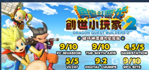 创世小玩家2dlc有必要买吗?_创世小玩家2demo版可以玩到哪里 创世小玩家2dlc有必要买吗?_创世小玩家2demo版可以玩到哪里