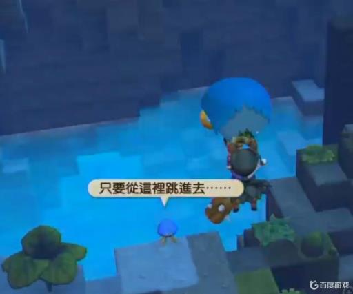 创世小玩家2蓝色染料在哪里?1