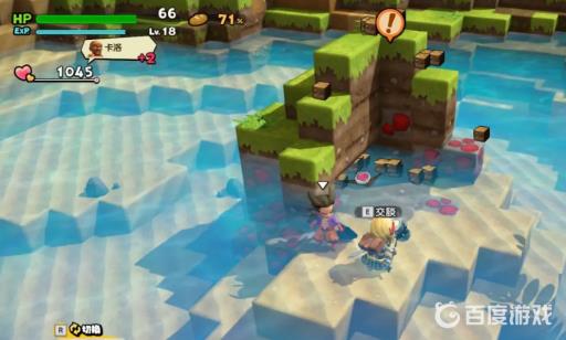 勇者斗恶龙创世小玩家2染料哪里有?4