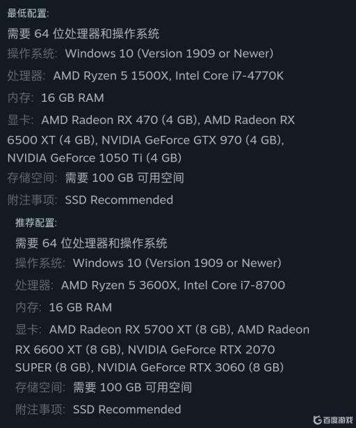 美国末日重制版pc配置要求是什么?_美国末日重制版pc配置要求攻略详解