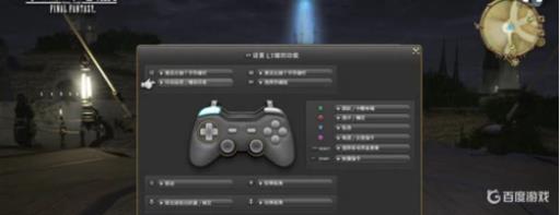 最终幻想13-2怎么用手柄玩?2