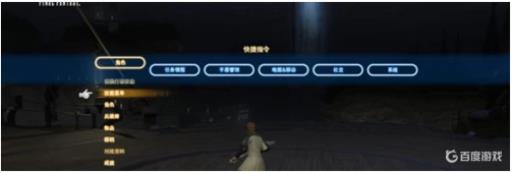 最终幻想13-2怎么用手柄玩?3