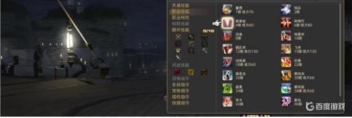 最终幻想13-2怎么用手柄玩?4