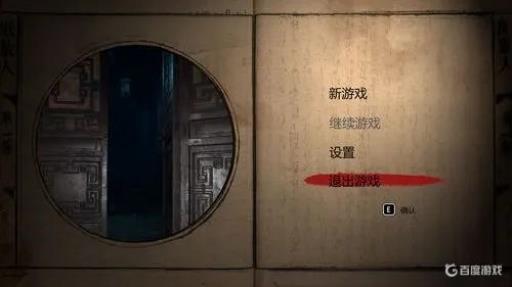 纸人1打开没反应咋办?2