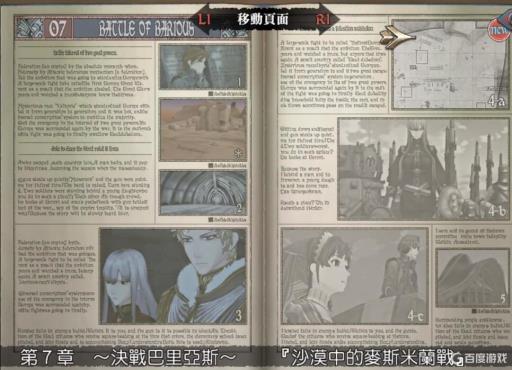 战场女武神1一共多少章?9