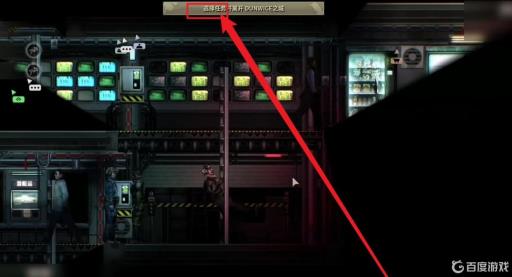 潜渊症战役模式怎么接任务?3