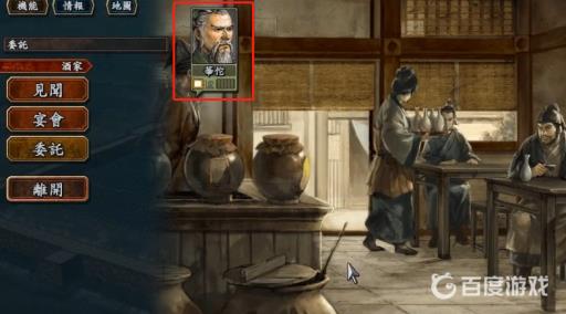 三国志10医师怎么学?2