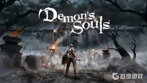 恶魔之魂魔女在哪里救?_恶魔之魂重制版救魔女 恶魔之魂魔女在哪里救?_恶魔之魂重制版救魔女